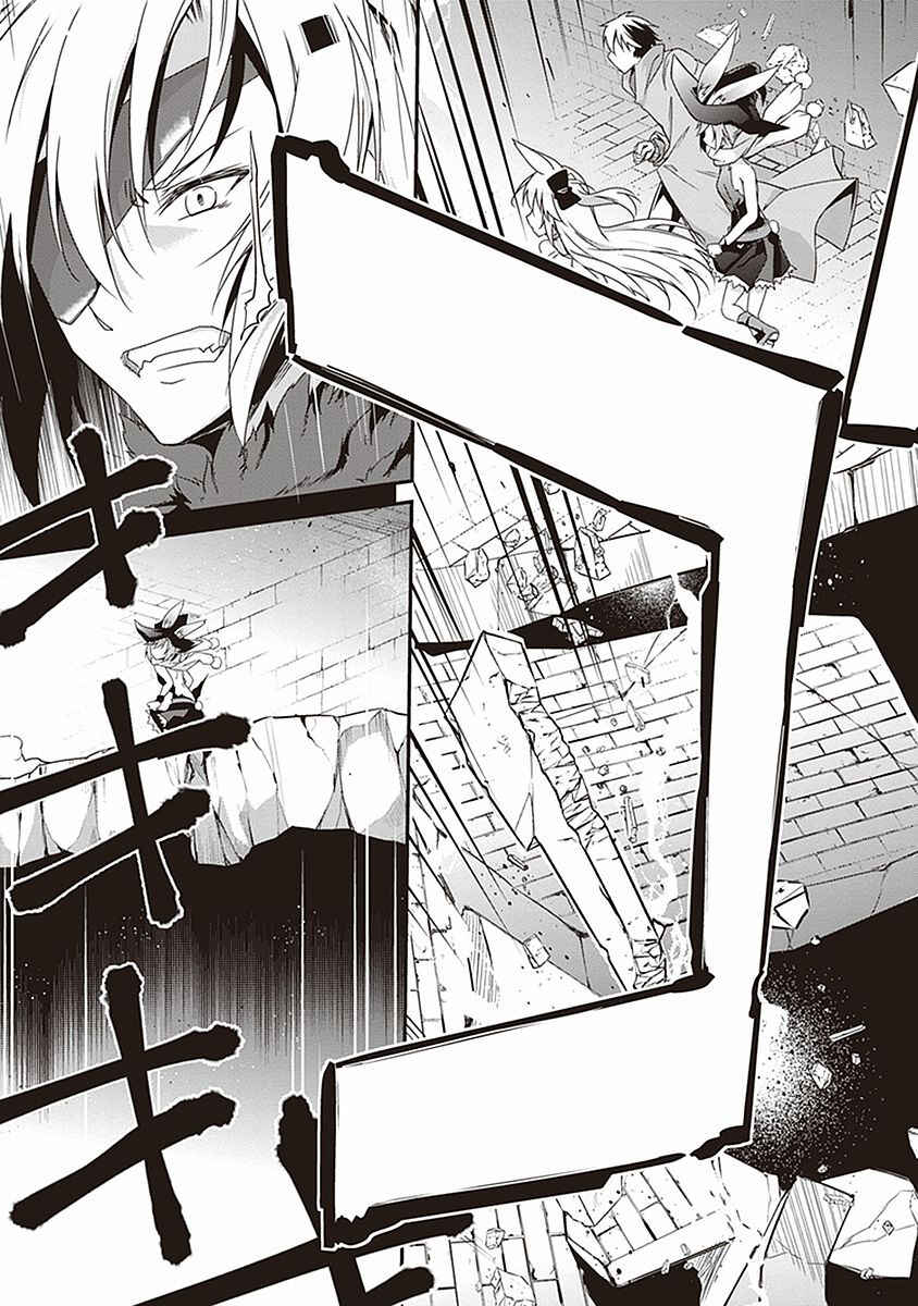 Page 5 Chapter 9 Hakoniwa Oukoku no Craft Master