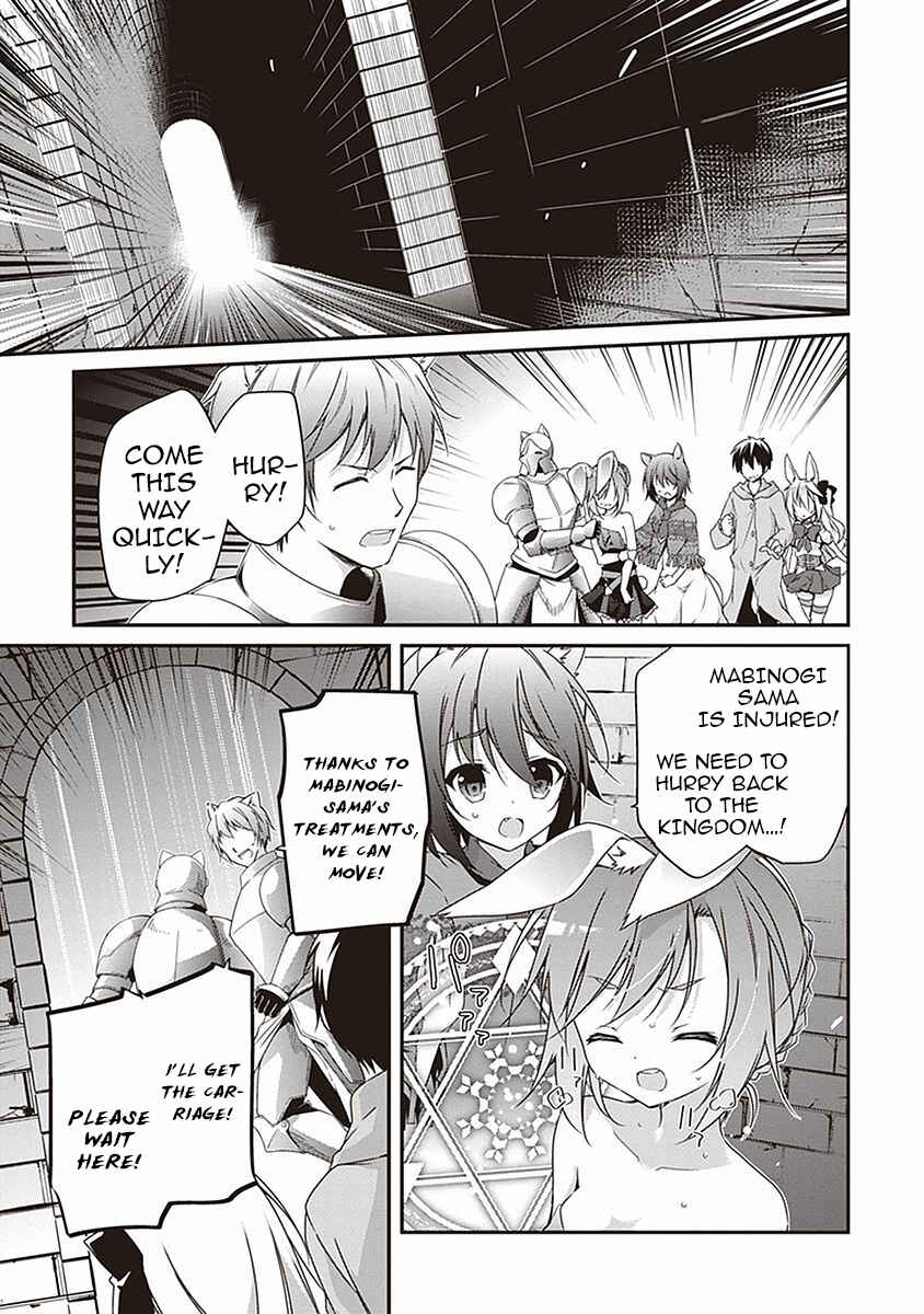 Page 7 Chapter 9 Hakoniwa Oukoku no Craft Master
