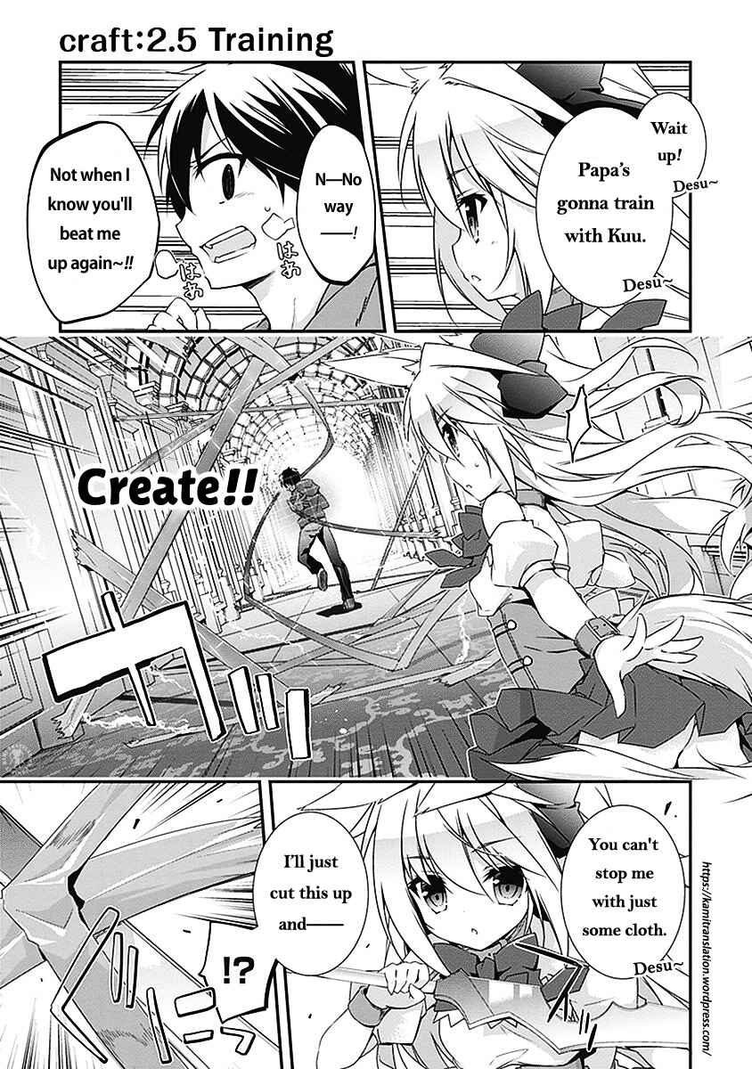 Page 2 Chapter 2.5 Hakoniwa Oukoku no Craft Master