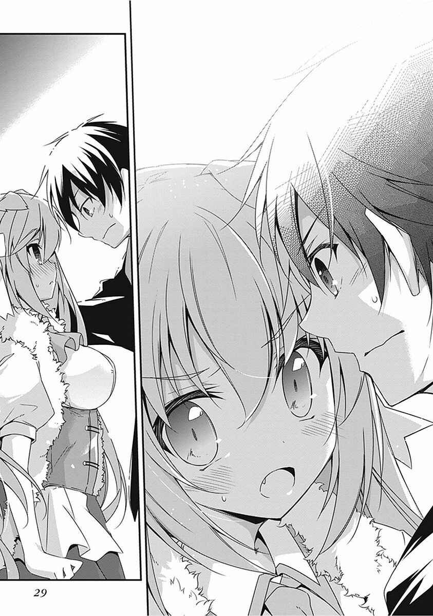 Page 16 Chapter 13 Hakoniwa Oukoku no Craft Master