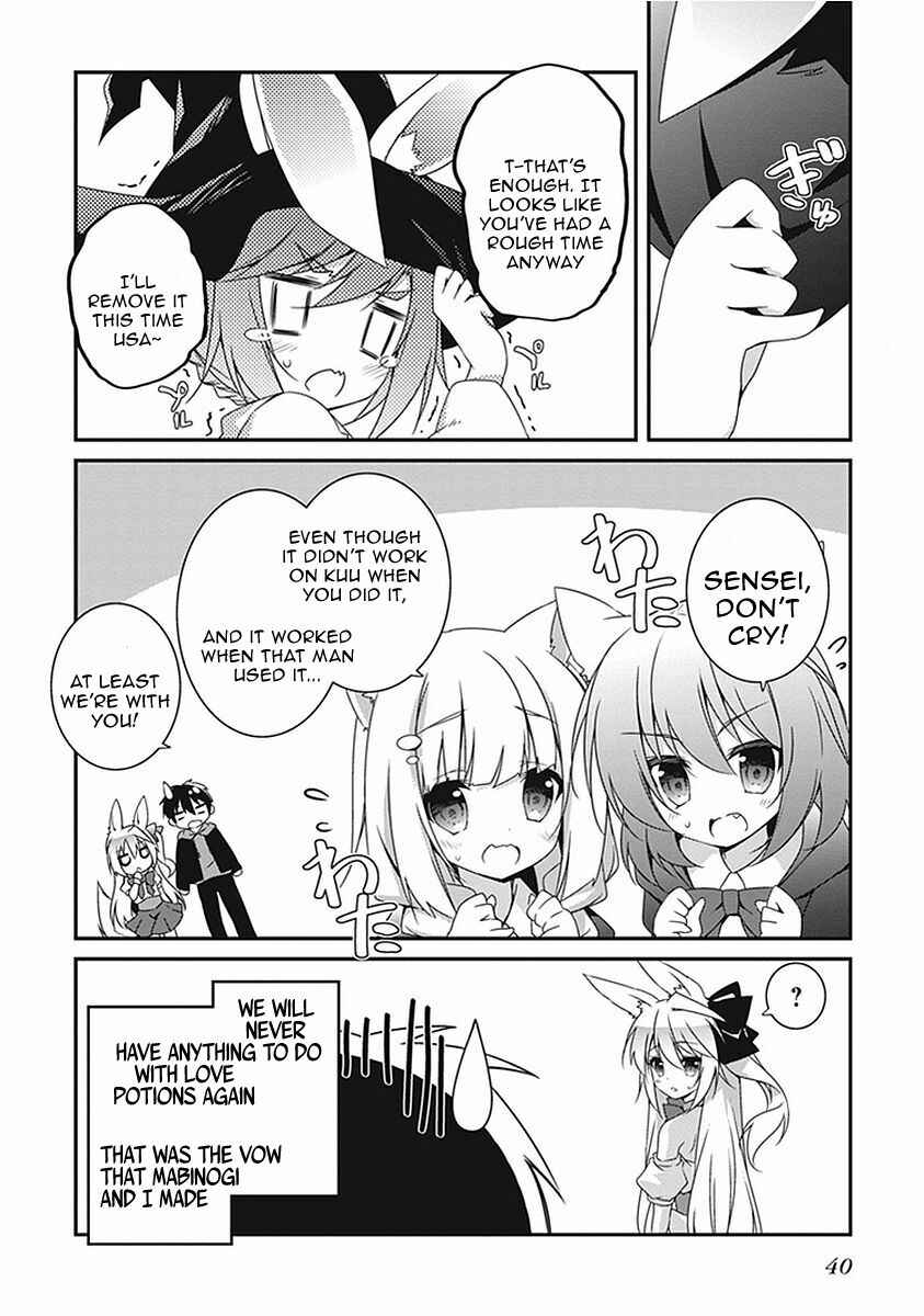 Page 26 Chapter 13 Hakoniwa Oukoku no Craft Master