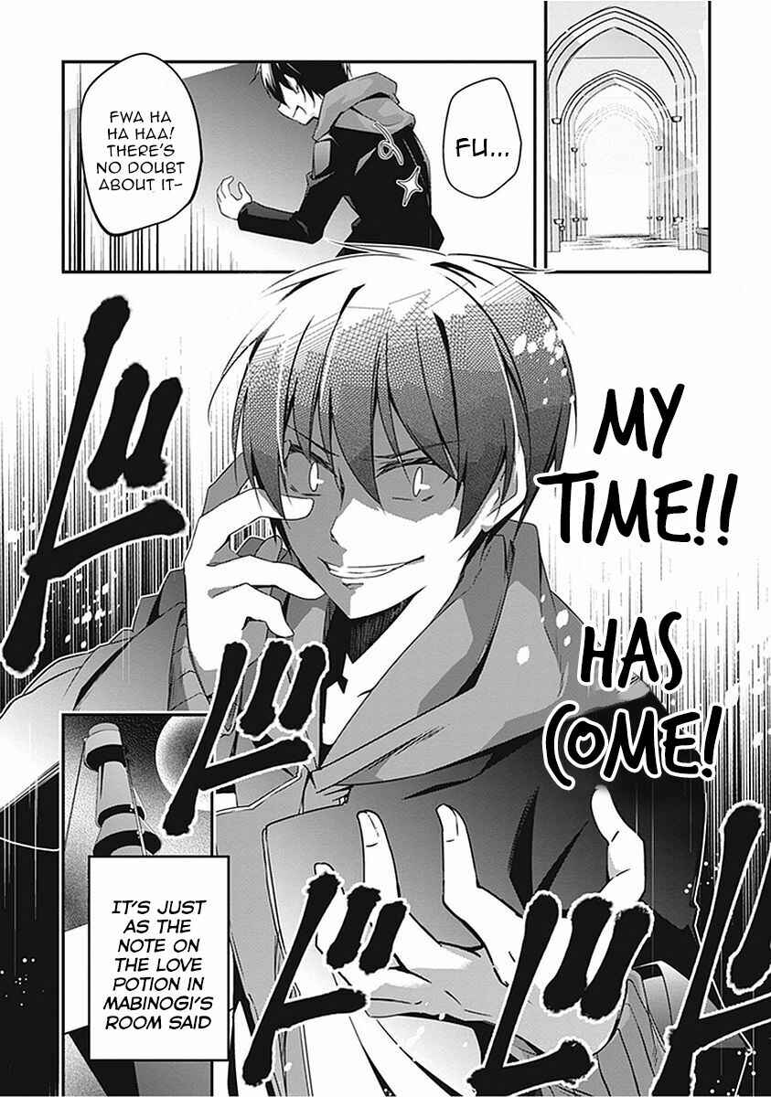 Page 7 Chapter 13 Hakoniwa Oukoku no Craft Master