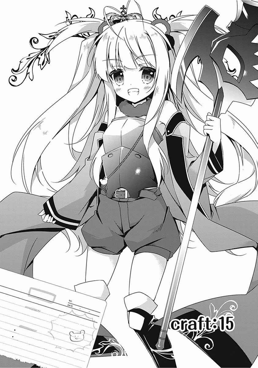Page 2 Chapter 15 Hakoniwa Oukoku no Craft Master