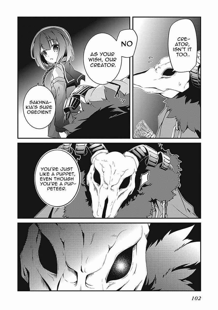 Page 24 Chapter 15 Hakoniwa Oukoku no Craft Master