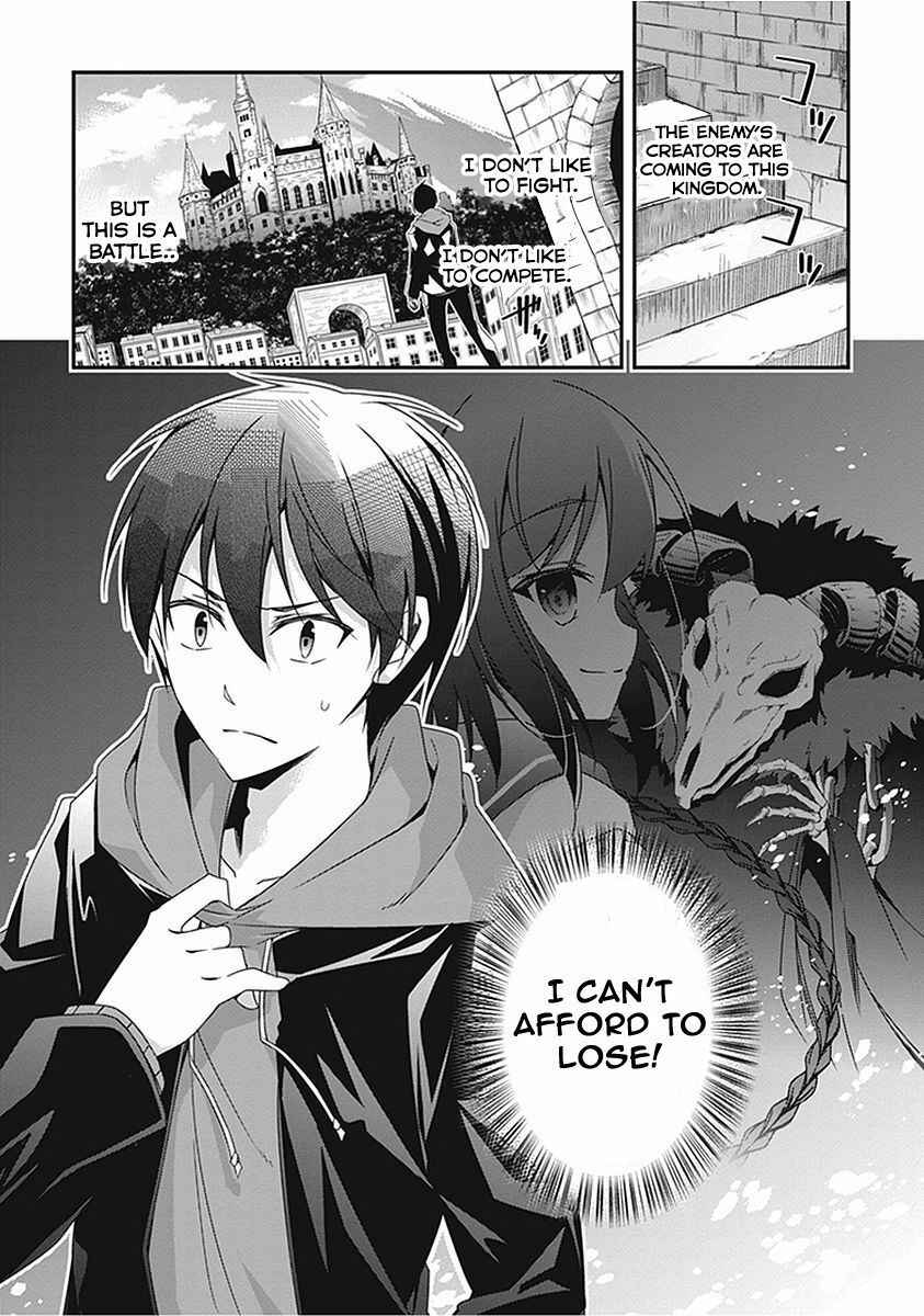 Page 27 Chapter 15 Hakoniwa Oukoku no Craft Master