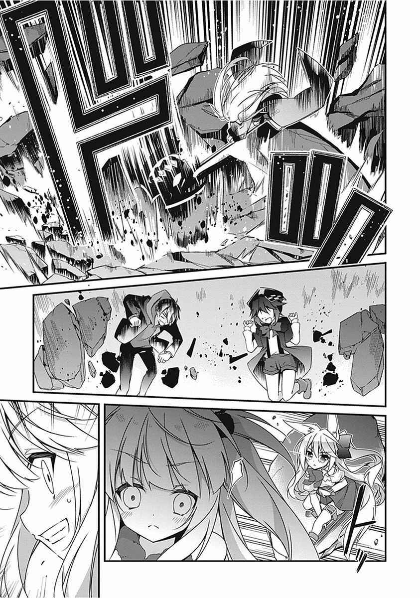 Page 4 Chapter 15 Hakoniwa Oukoku no Craft Master