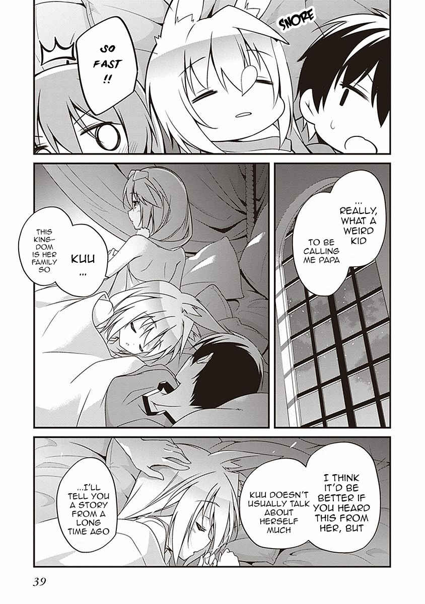 Page 16 Chapter 7 Hakoniwa Oukoku no Craft Master