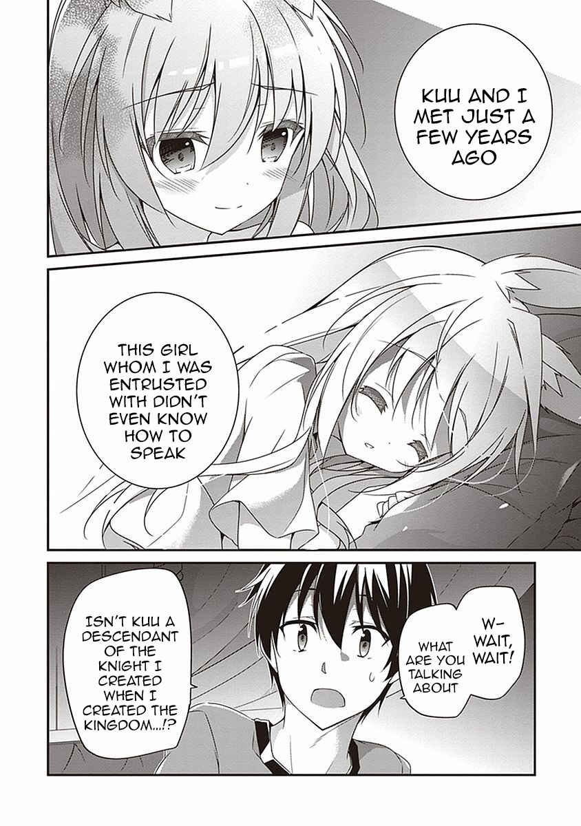Page 17 Chapter 7 Hakoniwa Oukoku no Craft Master
