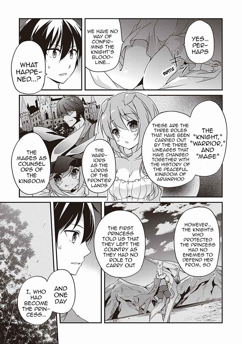 Page 18 Chapter 7 Hakoniwa Oukoku no Craft Master