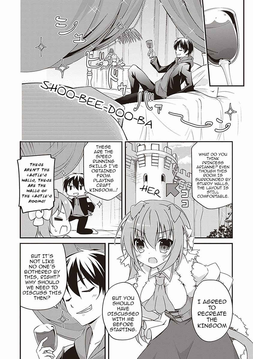 Page 4 Chapter 7 Hakoniwa Oukoku no Craft Master