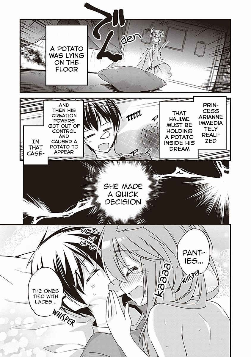 Page 4 Chapter 7.5 Hakoniwa Oukoku no Craft Master