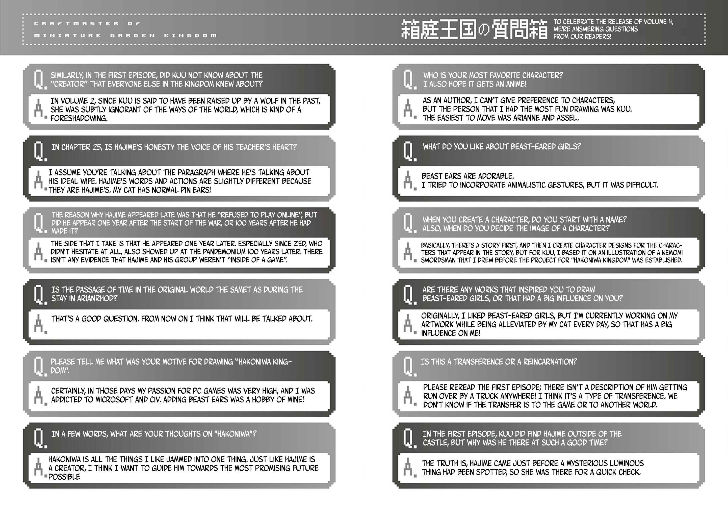 Page 32 Chapter 25 Hakoniwa Oukoku no Craft Master