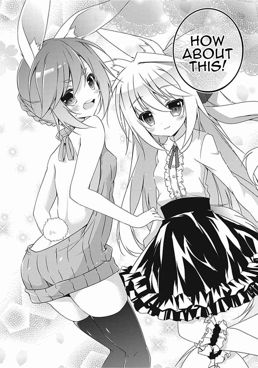 Page 13 Chapter 17.5 Hakoniwa Oukoku no Craft Master