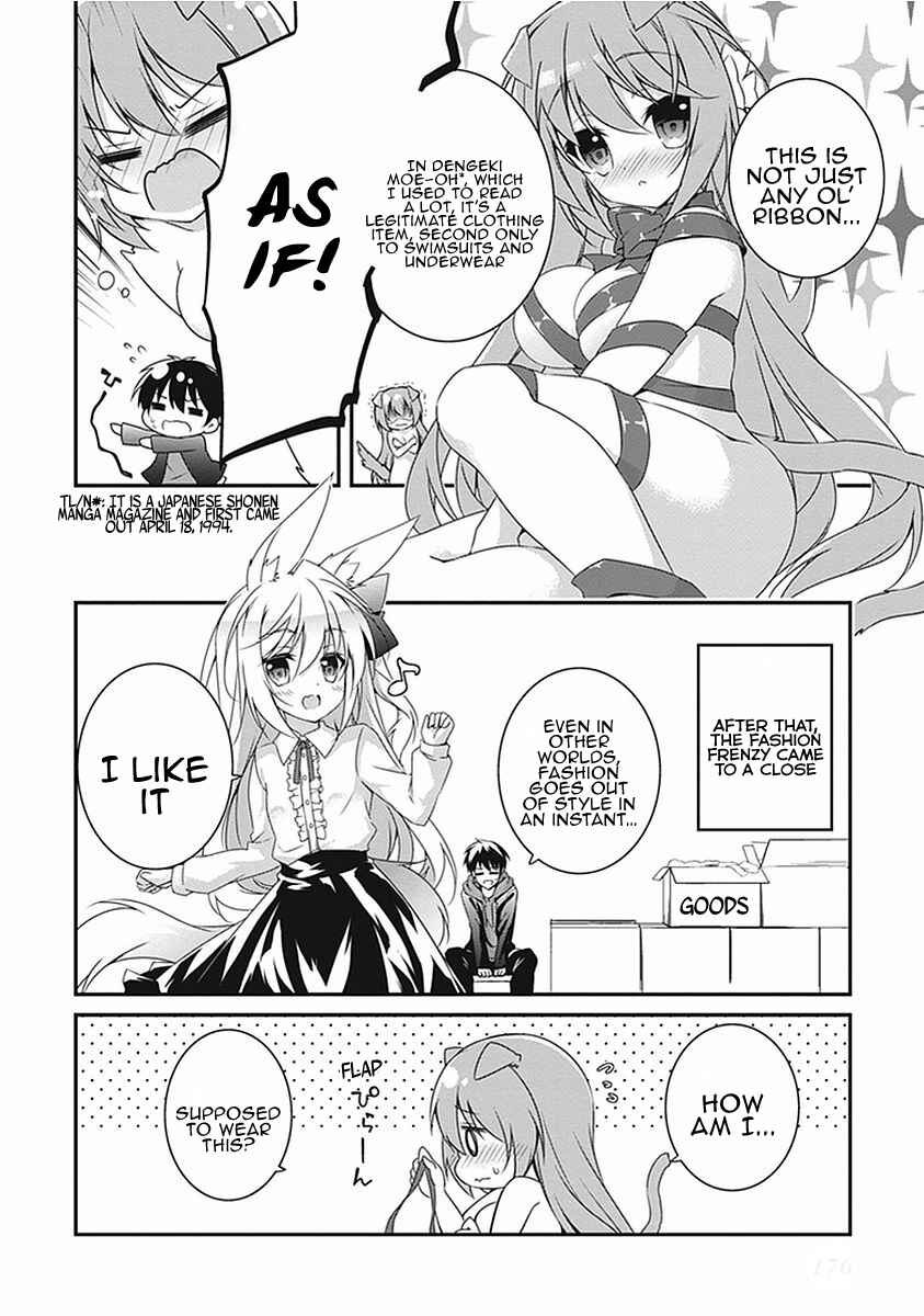Page 17 Chapter 17.5 Hakoniwa Oukoku no Craft Master
