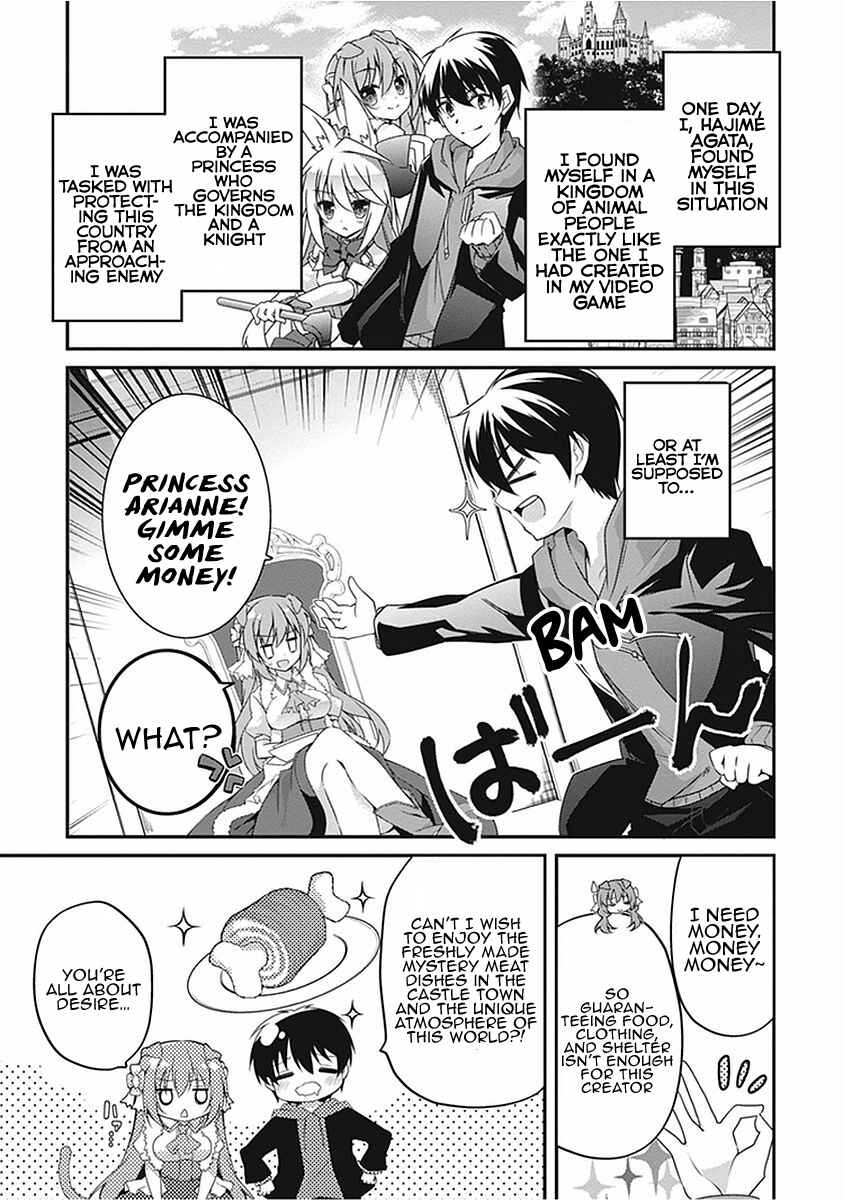 Page 4 Chapter 17.5 Hakoniwa Oukoku no Craft Master