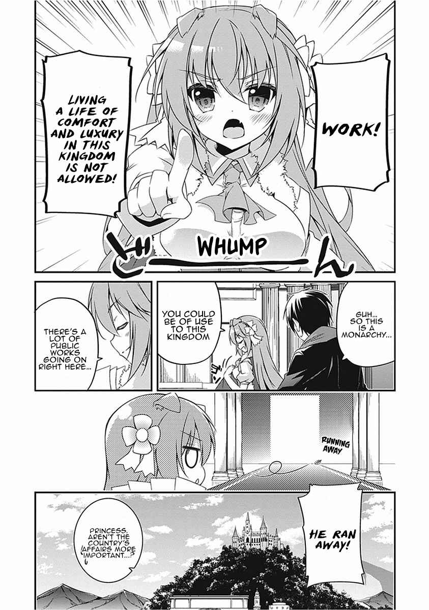 Page 7 Chapter 17.5 Hakoniwa Oukoku no Craft Master