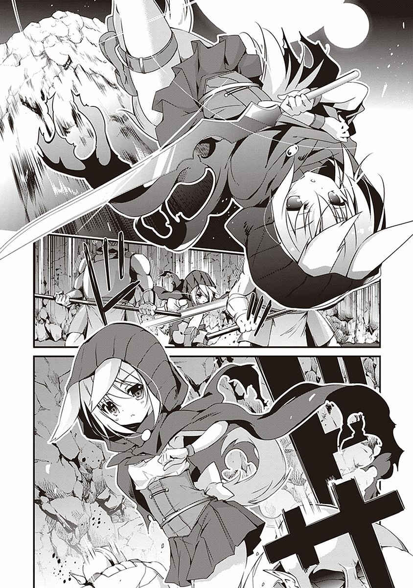 Page 11 Chapter 4 Hakoniwa Oukoku no Craft Master