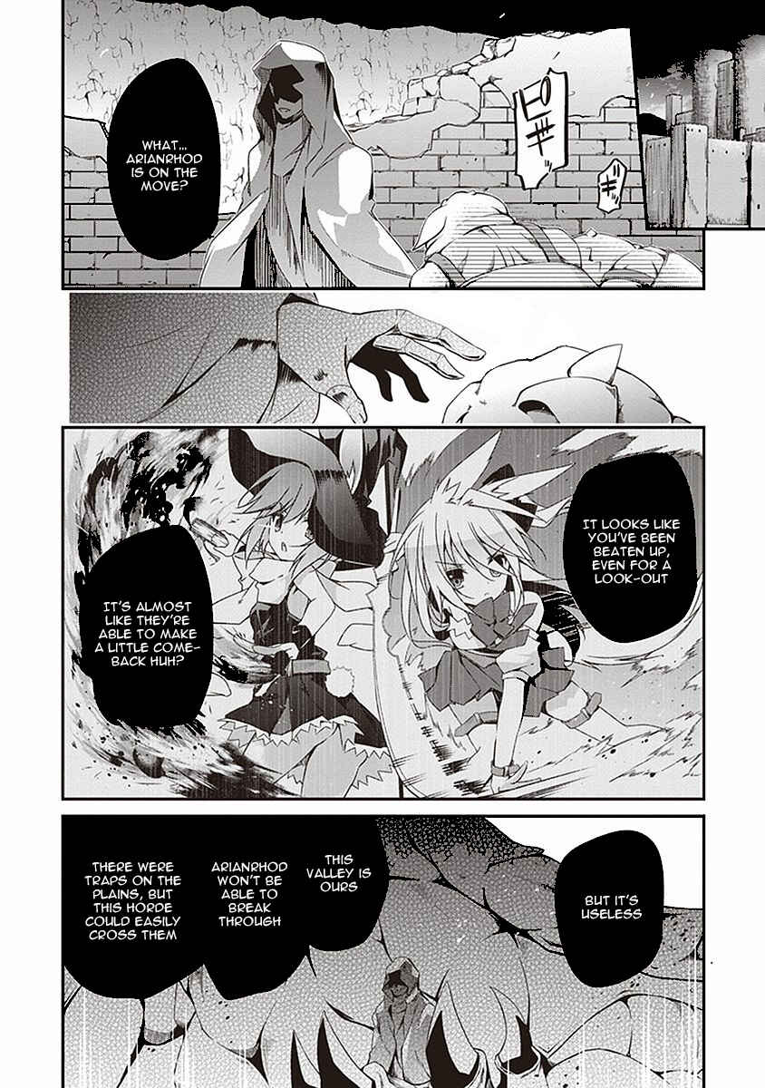 Page 17 Chapter 4 Hakoniwa Oukoku no Craft Master