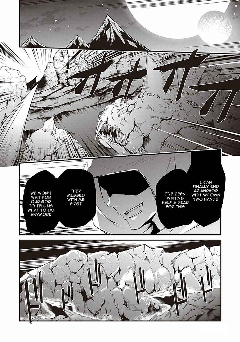 Page 19 Chapter 4 Hakoniwa Oukoku no Craft Master