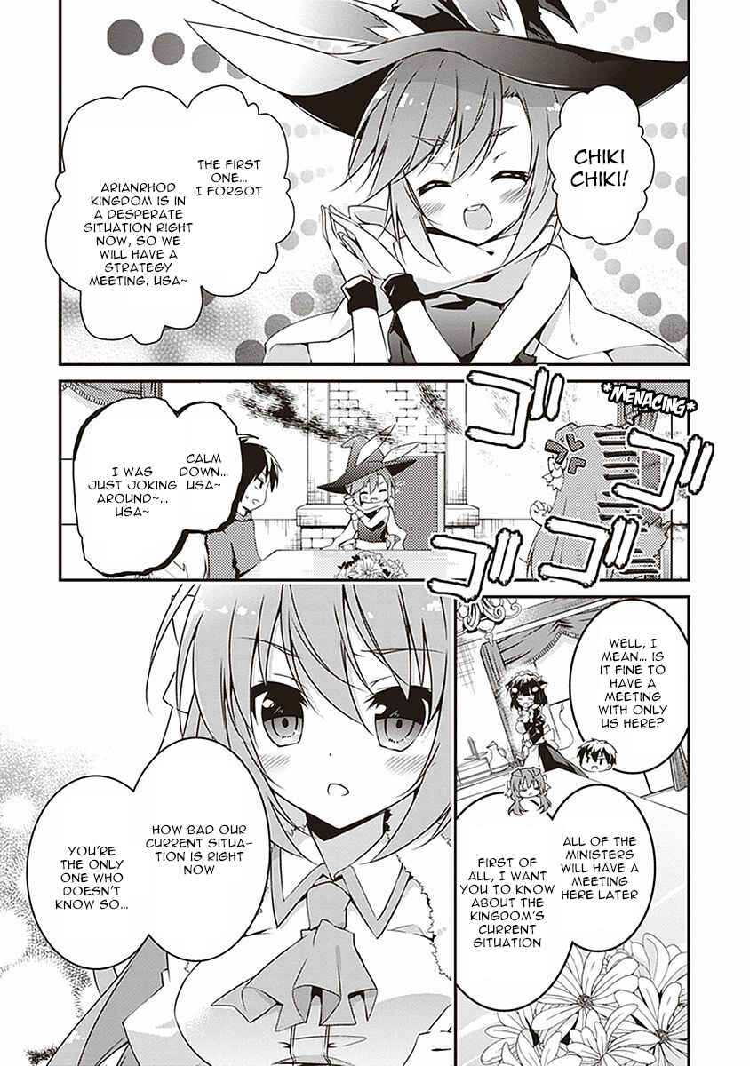 Page 2 Chapter 4 Hakoniwa Oukoku no Craft Master