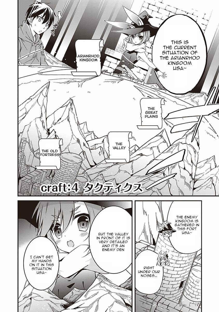 Page 3 Chapter 4 Hakoniwa Oukoku no Craft Master