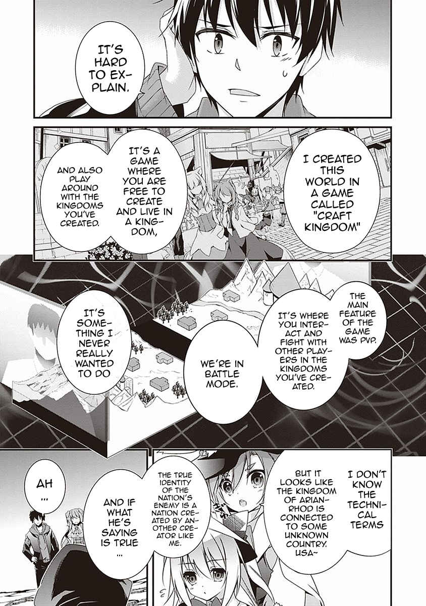 Page 18 Chapter 5 Hakoniwa Oukoku no Craft Master