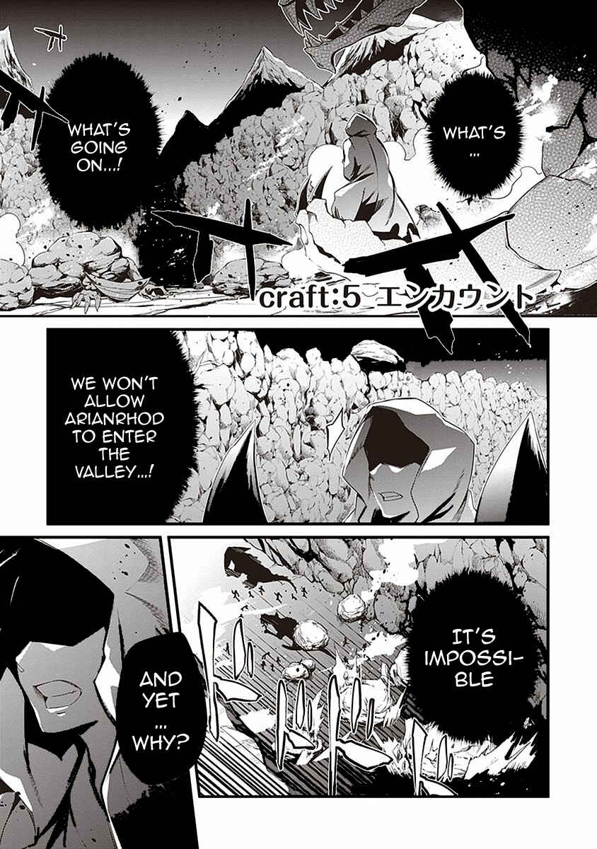 Page 2 Chapter 5 Hakoniwa Oukoku no Craft Master