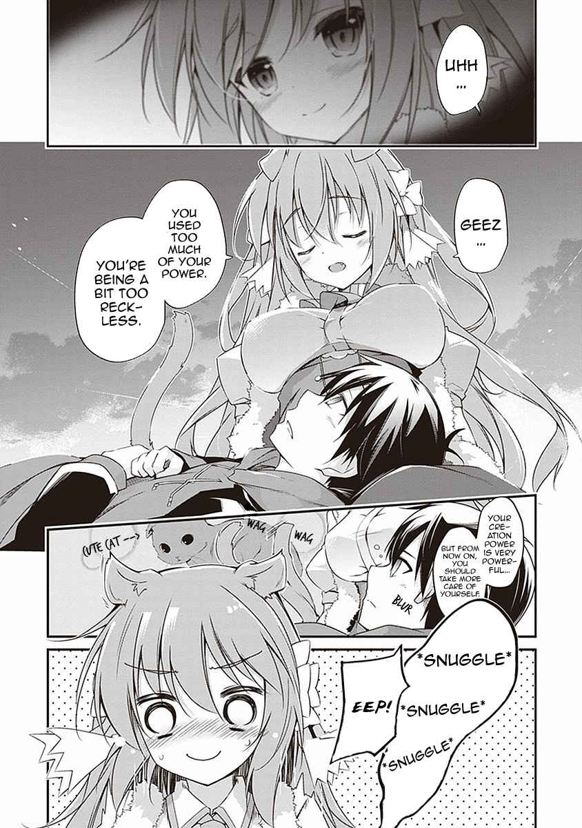 Page 21 Chapter 5 Hakoniwa Oukoku no Craft Master