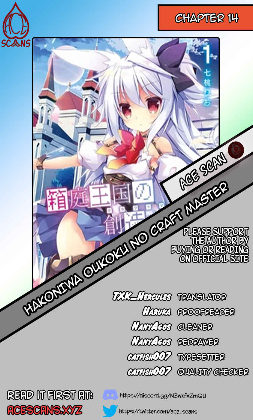 Page 1 Chapter 14 Hakoniwa Oukoku no Craft Master