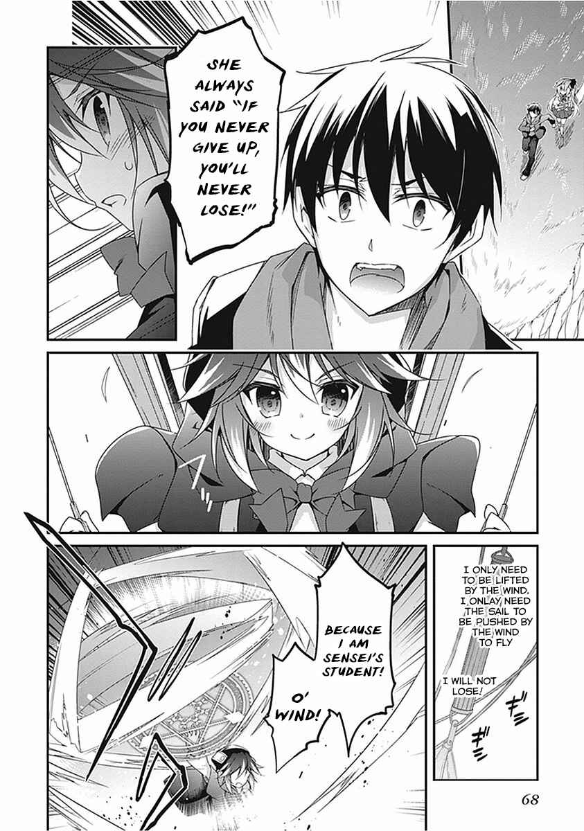 Page 27 Chapter 14 Hakoniwa Oukoku no Craft Master