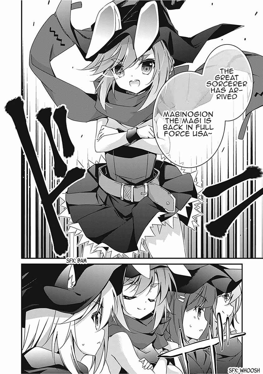 Page 16 Chapter 17 Hakoniwa Oukoku no Craft Master