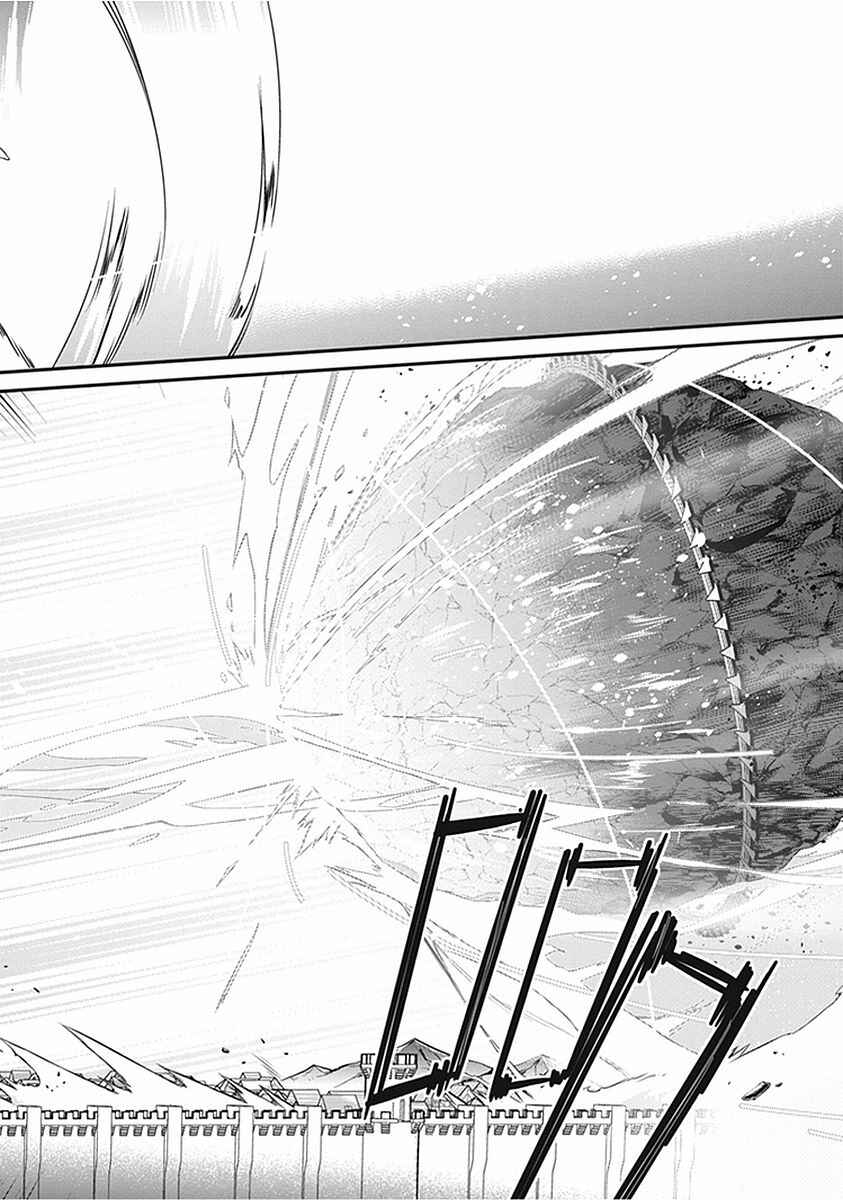 Page 20 Chapter 17 Hakoniwa Oukoku no Craft Master