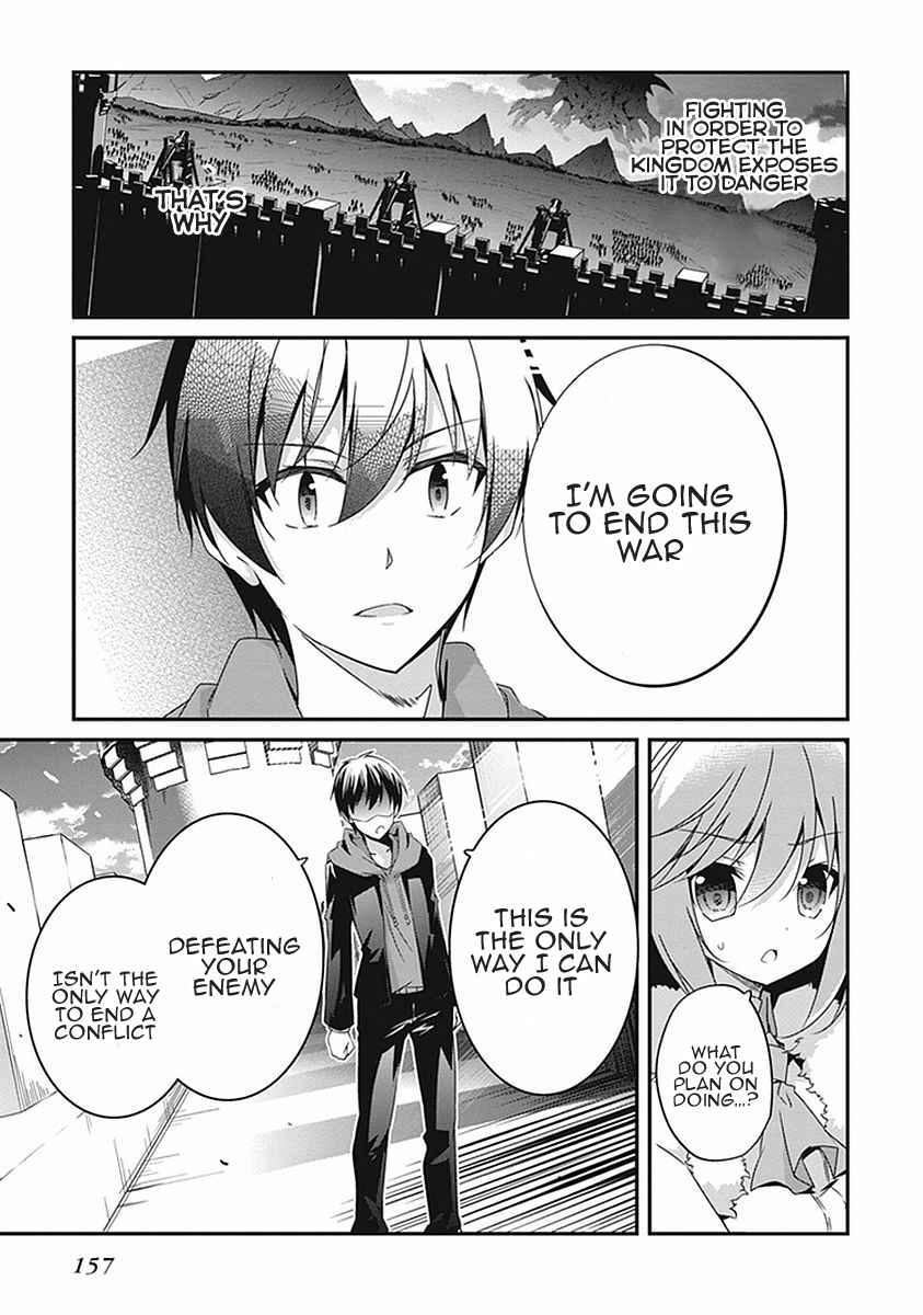 Page 26 Chapter 17 Hakoniwa Oukoku no Craft Master