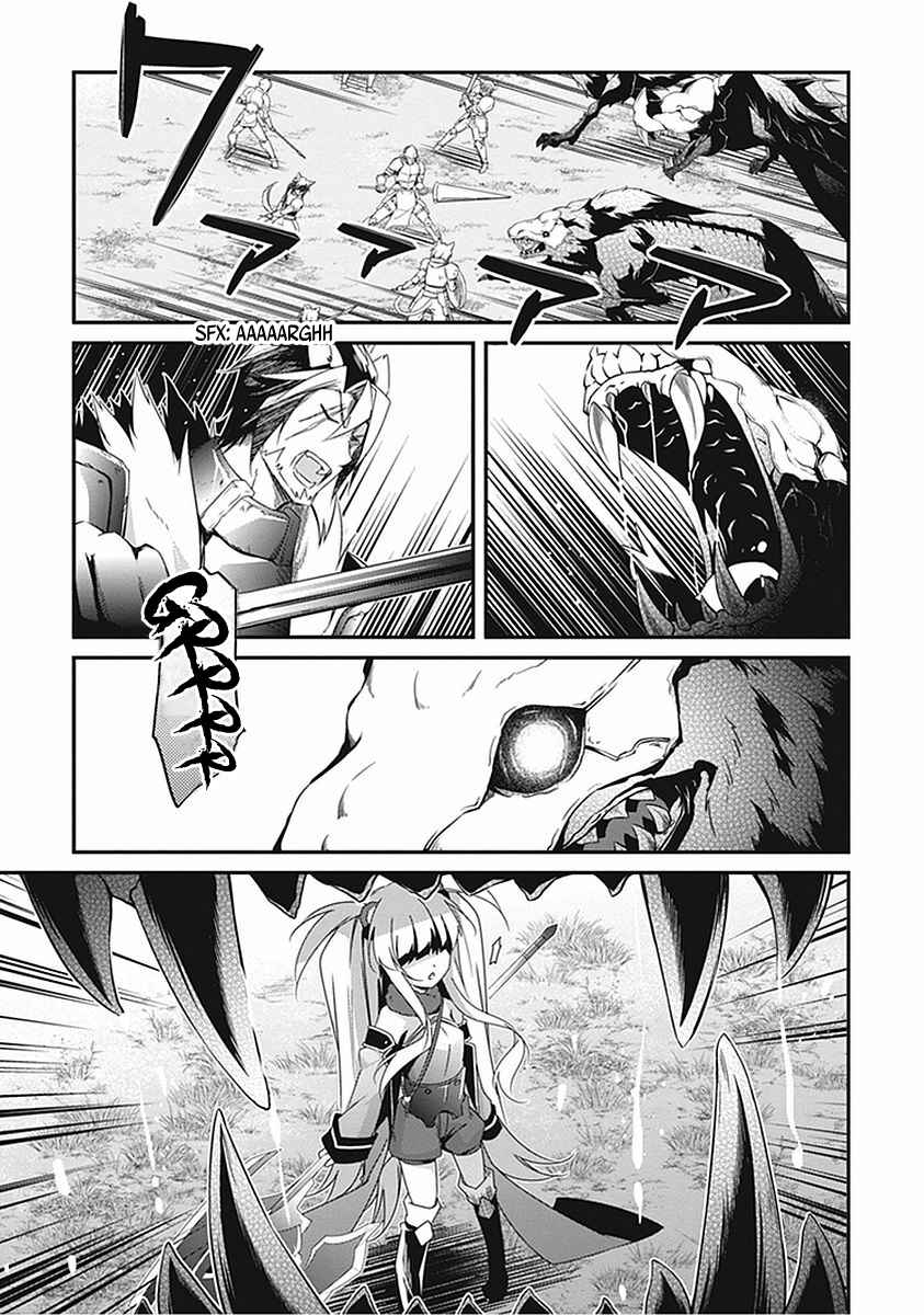 Page 4 Chapter 17 Hakoniwa Oukoku no Craft Master