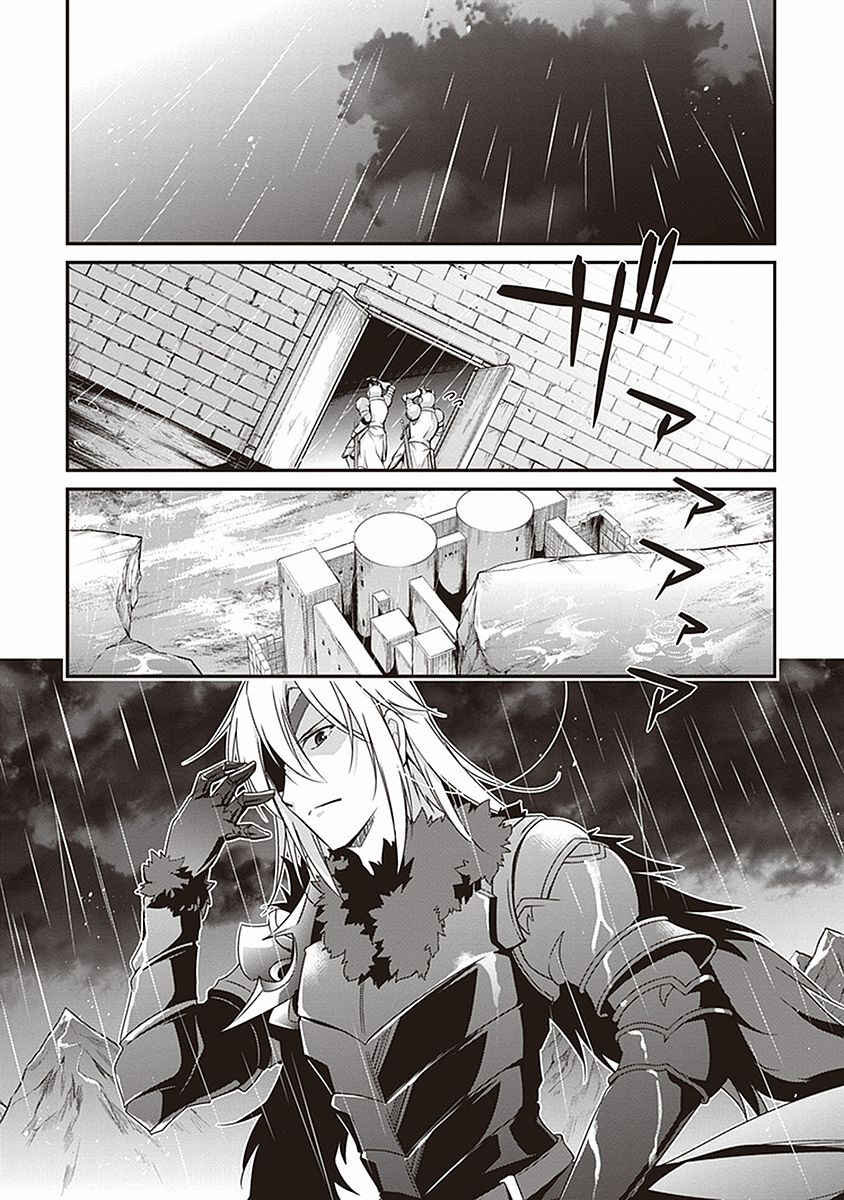Page 1 Chapter 8 Hakoniwa Oukoku no Craft Master