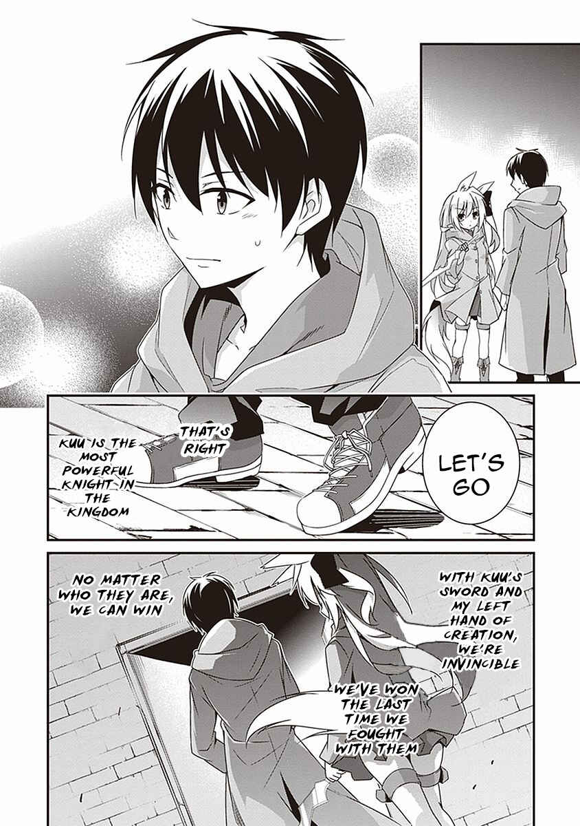 Page 14 Chapter 8 Hakoniwa Oukoku no Craft Master