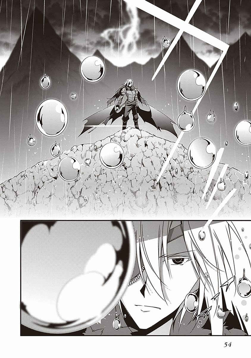 Page 2 Chapter 8 Hakoniwa Oukoku no Craft Master
