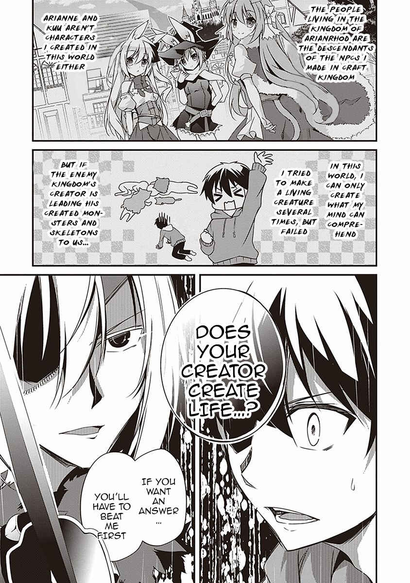 Page 21 Chapter 8 Hakoniwa Oukoku no Craft Master