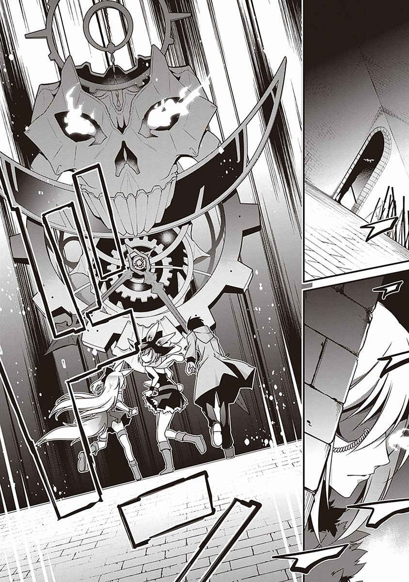 Page 36 Chapter 8 Hakoniwa Oukoku no Craft Master