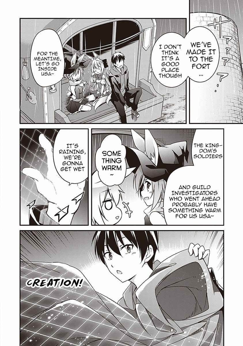 Page 4 Chapter 8 Hakoniwa Oukoku no Craft Master