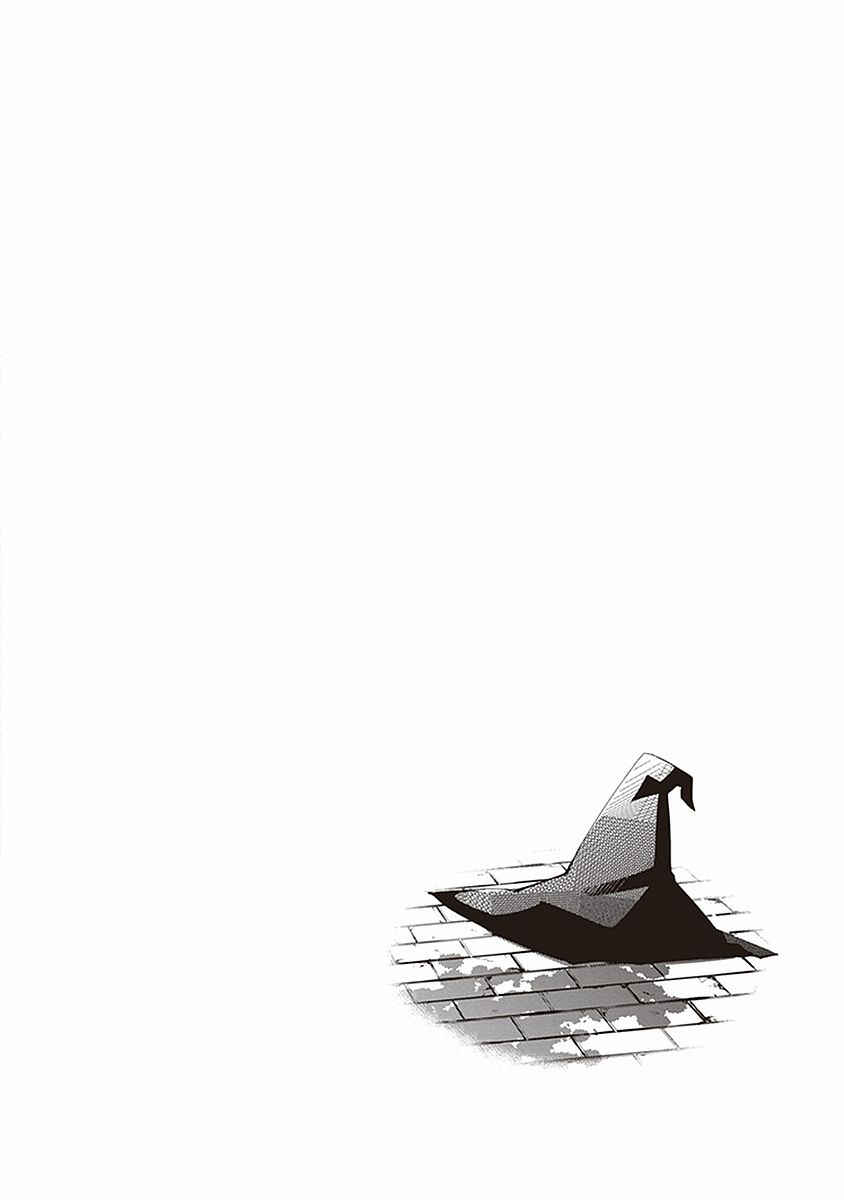 Page 42 Chapter 8 Hakoniwa Oukoku no Craft Master