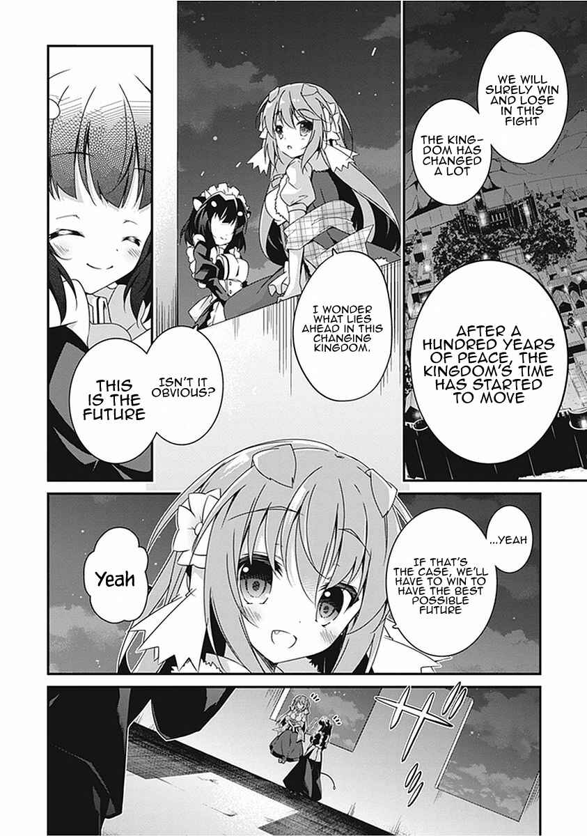 Page 13 Chapter 16 Hakoniwa Oukoku no Craft Master