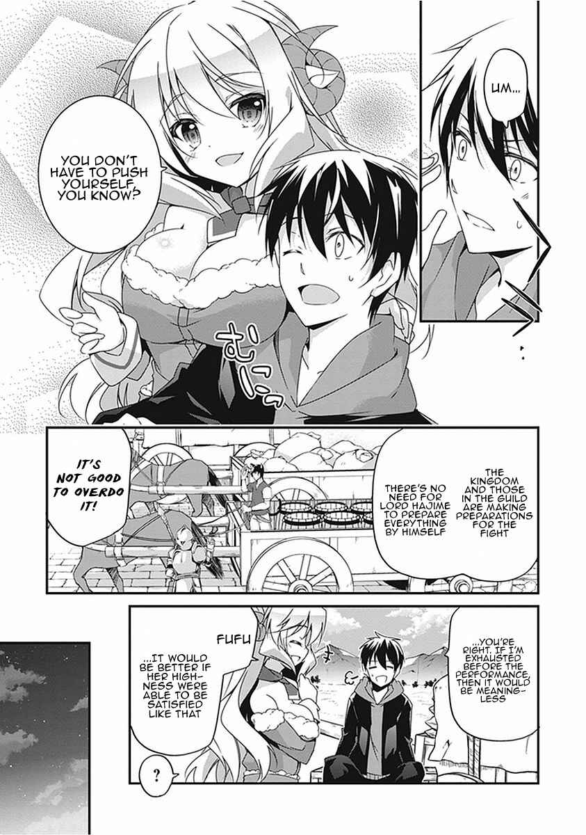 Page 8 Chapter 16 Hakoniwa Oukoku no Craft Master