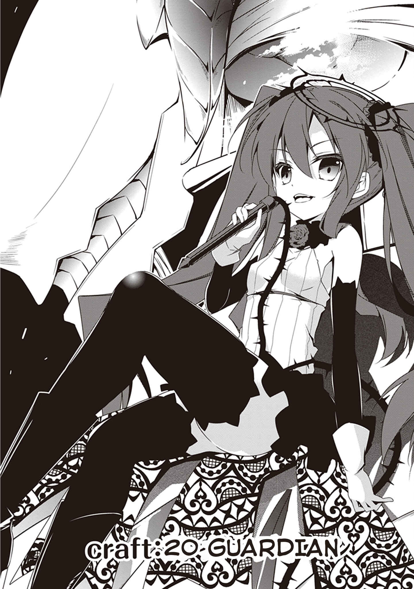 Page 2 Chapter 20 Hakoniwa Oukoku no Craft Master