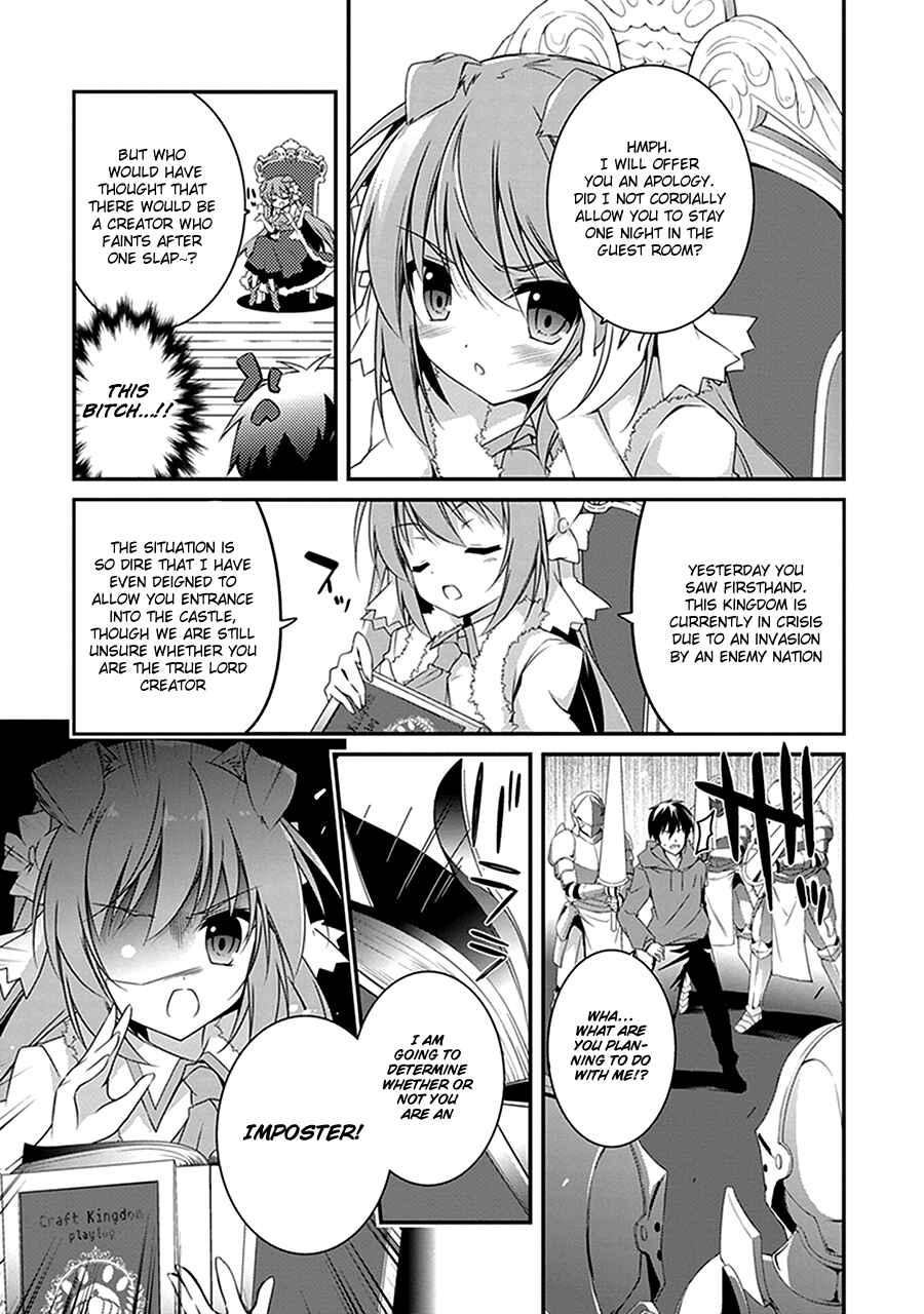 Page 12 Chapter 2 Hakoniwa Oukoku no Craft Master
