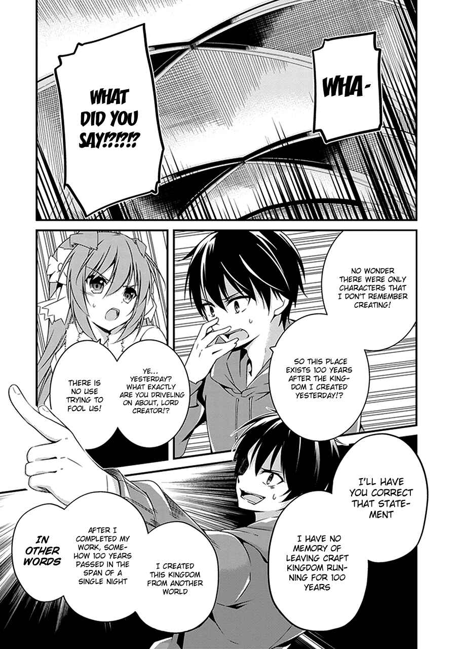 Page 16 Chapter 2 Hakoniwa Oukoku no Craft Master