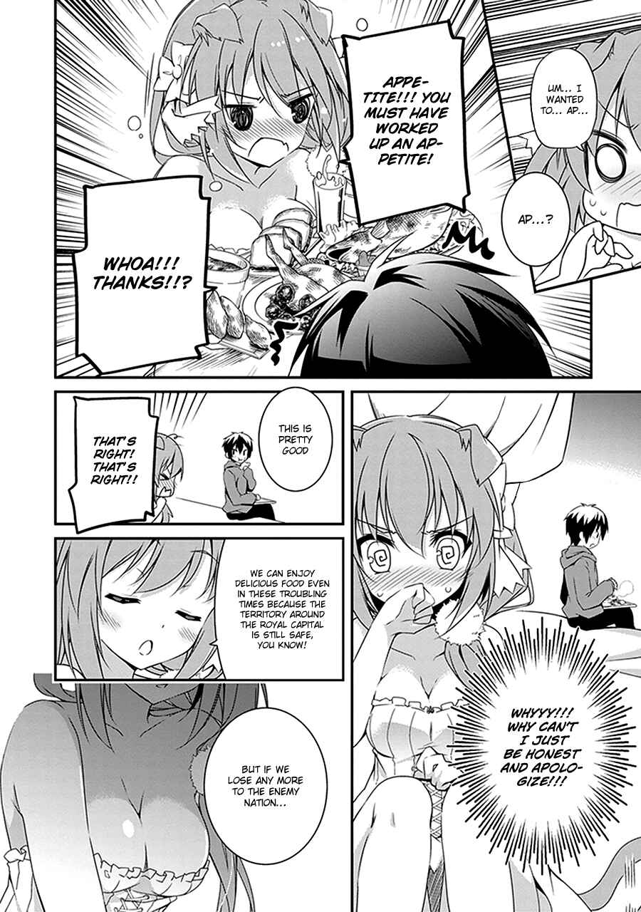 Page 33 Chapter 2 Hakoniwa Oukoku no Craft Master