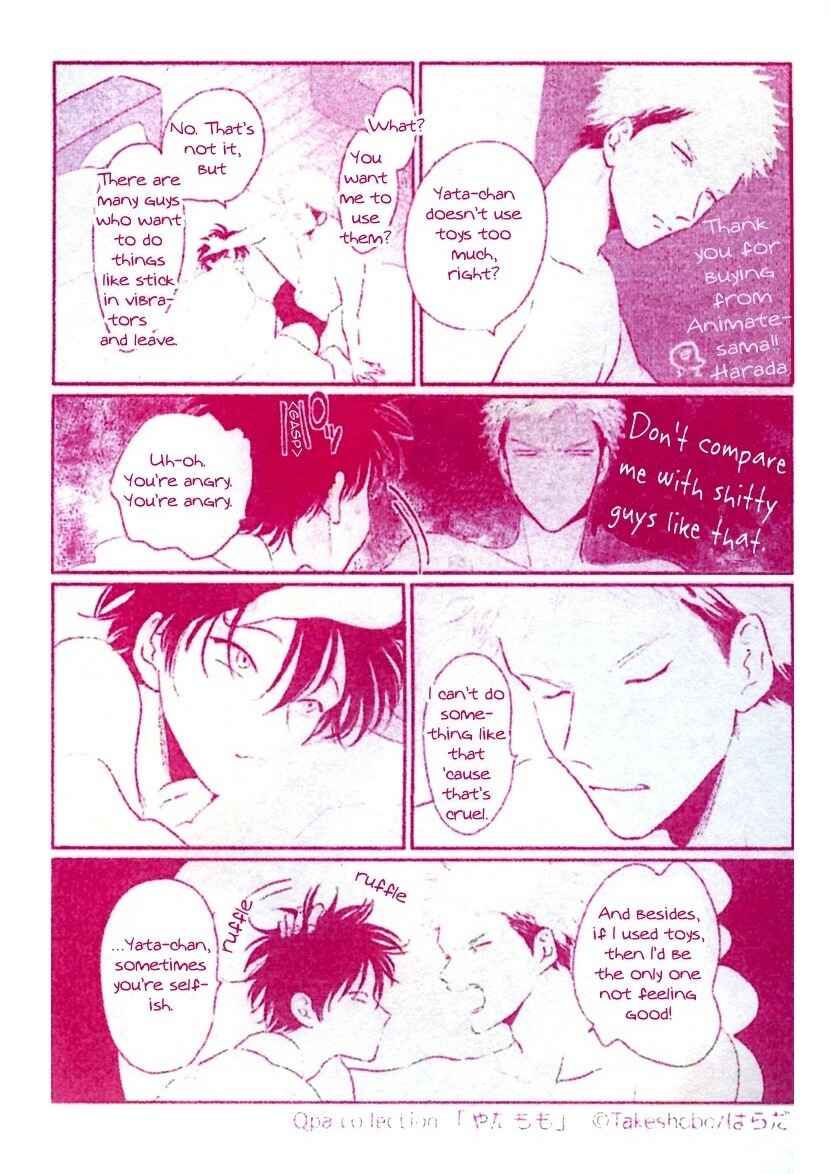 Page 5 Chapter 6.7 Yatamomo