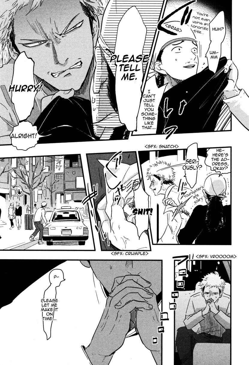 Page 15 Chapter 5 Yatamomo