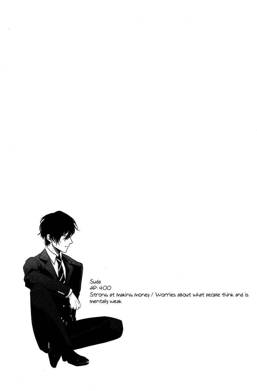 Page 31 Chapter 5 Yatamomo